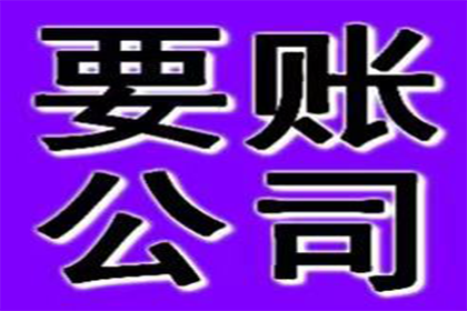 微信好友借款未还如何提起诉讼？